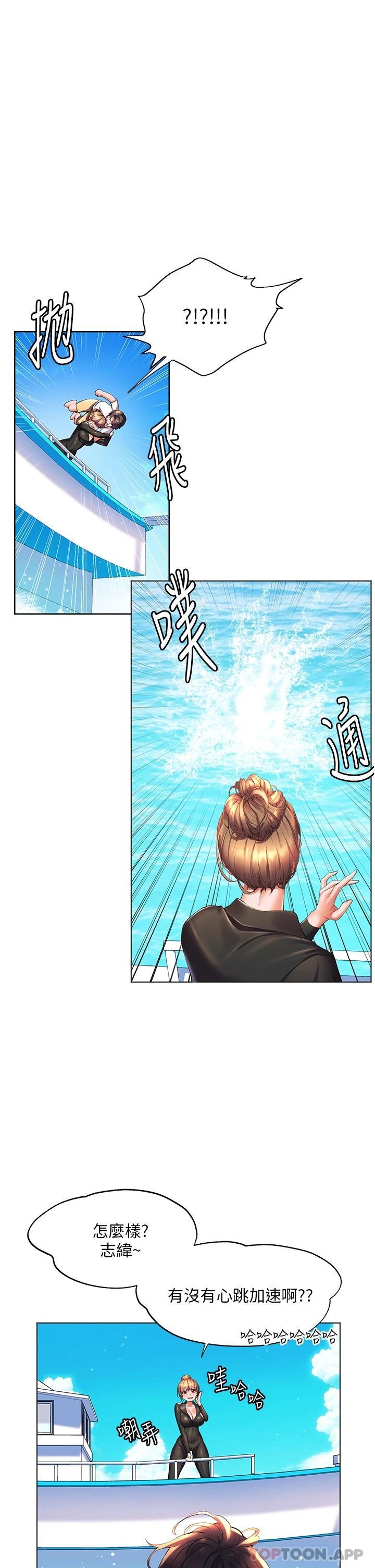 [韩国漫画] 幸福小岛 剧情,熟女人妻,巨乳大奶#[32P]-6