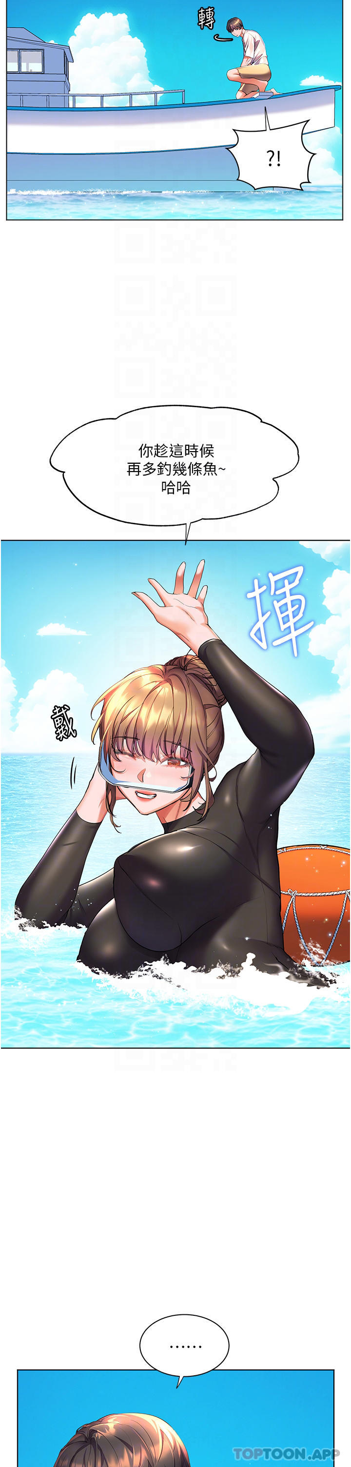 [韩国漫画] 幸福小岛 剧情,熟女人妻,巨乳大奶#[32P]-9