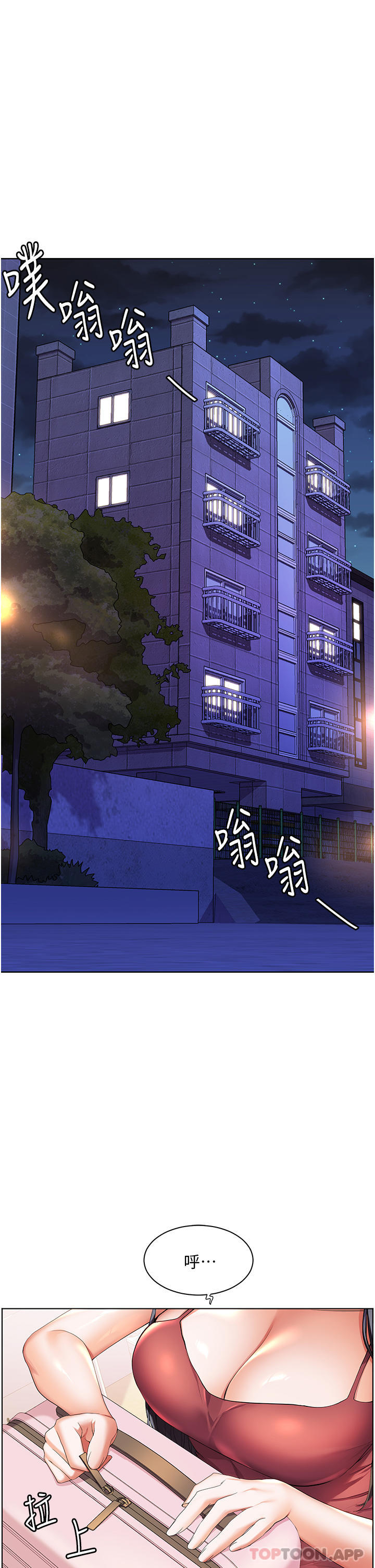 [韩国漫画] 幸福小岛 剧情,熟女人妻,巨乳大奶#[34P]-1