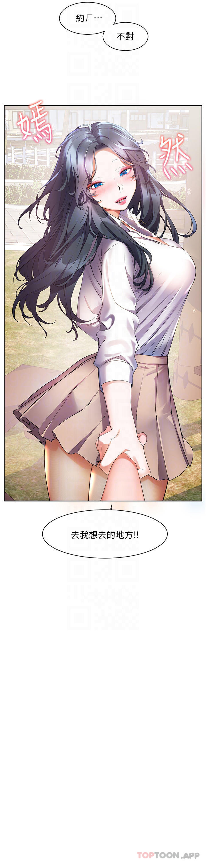 [韩国漫画] 幸福小岛 剧情,熟女人妻,巨乳大奶#[34P]-11