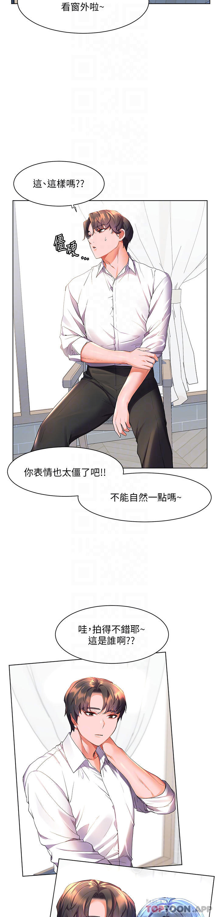 [韩国漫画] 幸福小岛 剧情,熟女人妻,巨乳大奶#[34P]-17