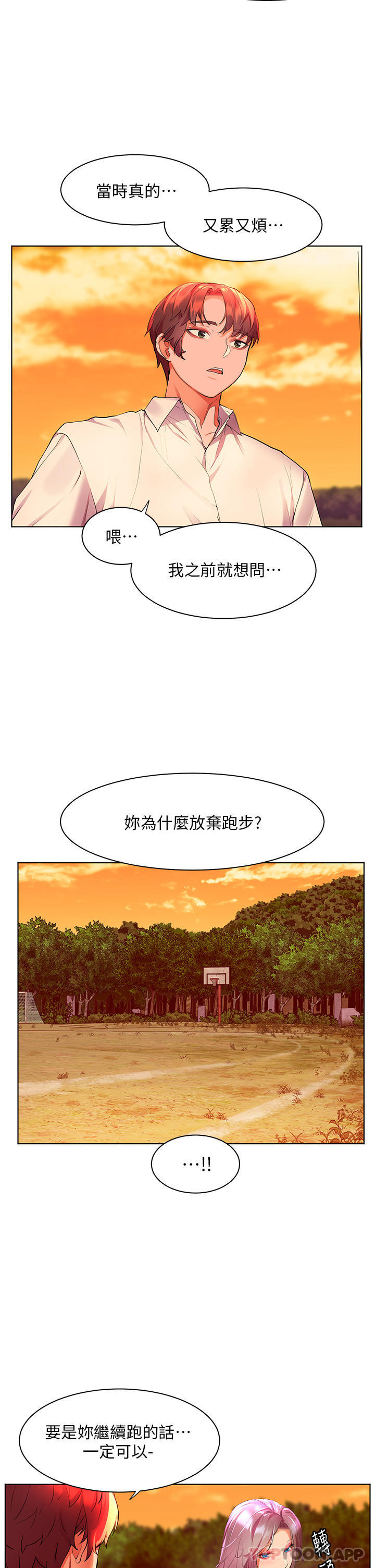[韩国漫画] 幸福小岛 剧情,熟女人妻,巨乳大奶#[34P]-24