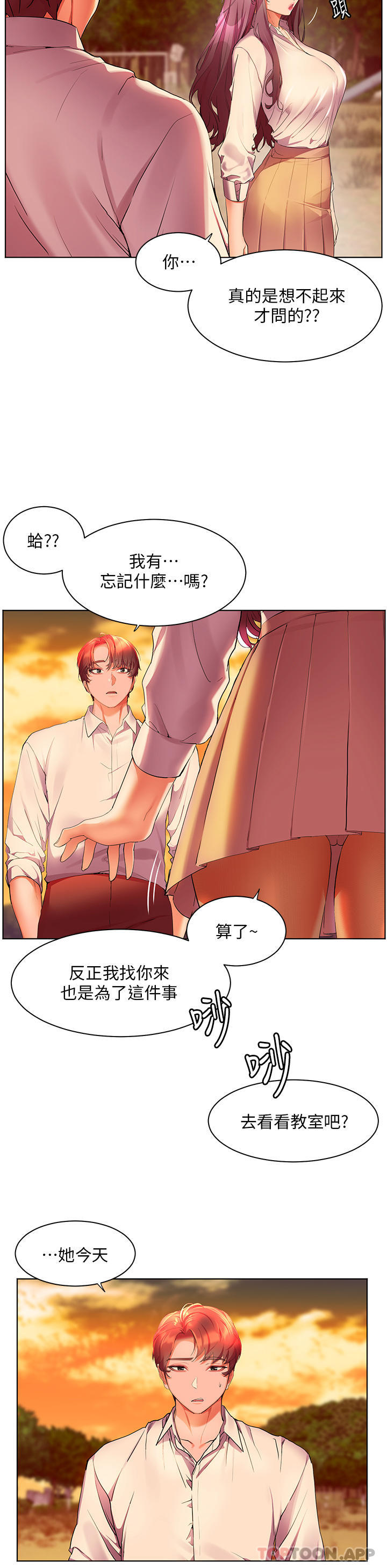 [韩国漫画] 幸福小岛 剧情,熟女人妻,巨乳大奶#[34P]-25