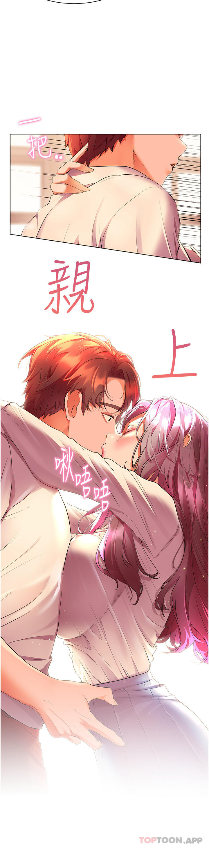 [韩国漫画] 幸福小岛 剧情,熟女人妻,巨乳大奶#[34P]-30