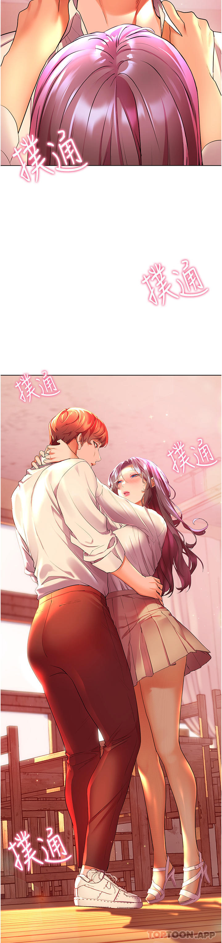 [韩国漫画] 幸福小岛 剧情,熟女人妻,巨乳大奶#[34P]-33