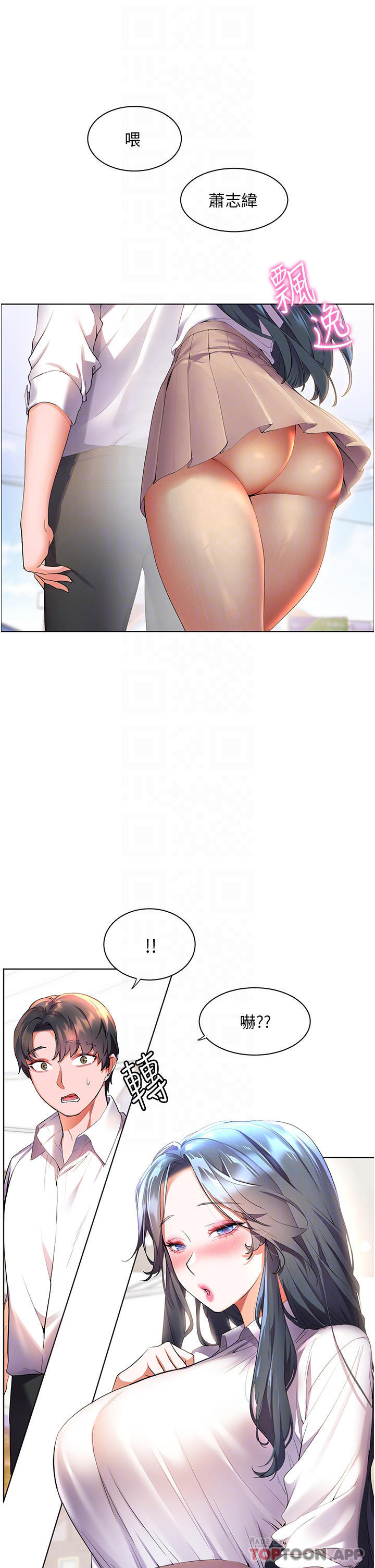 [韩国漫画] 幸福小岛 剧情,熟女人妻,巨乳大奶#[34P]-7