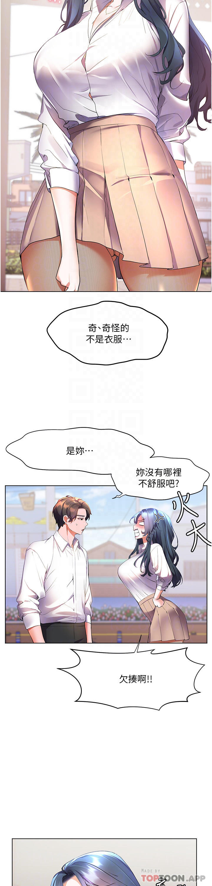 [韩国漫画] 幸福小岛 剧情,熟女人妻,巨乳大奶#[34P]-9