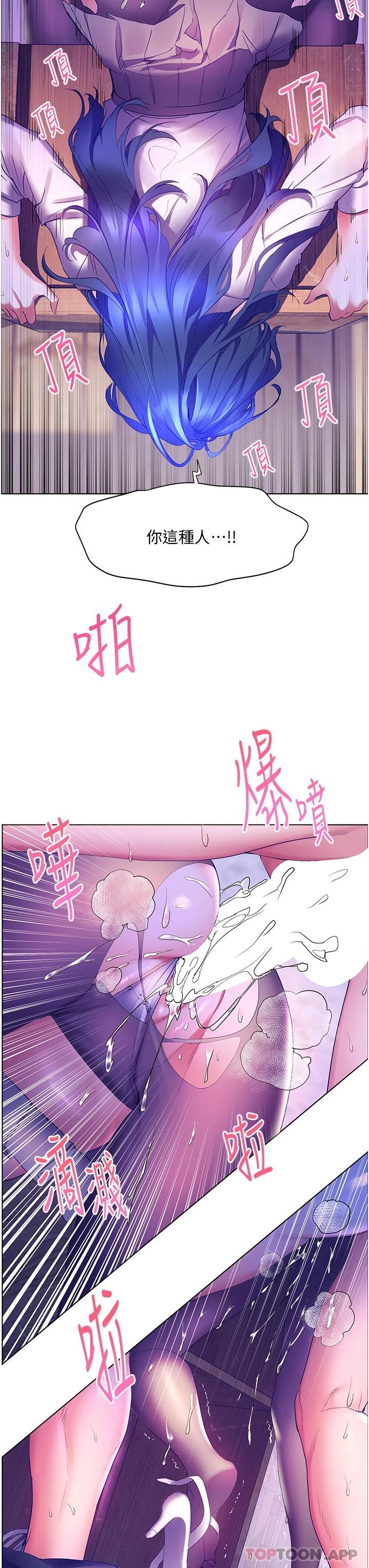 [韩国漫画] 幸福小岛 剧情,熟女人妻,巨乳大奶#[46P]-33