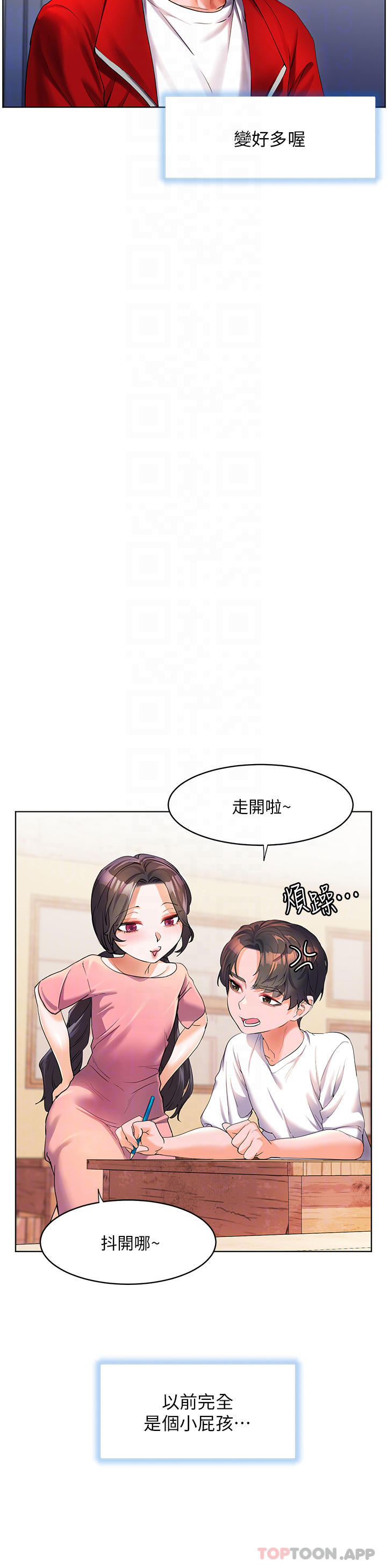 [韩国漫画] 幸福小岛 剧情,熟女人妻,巨乳大奶#[35P]-16