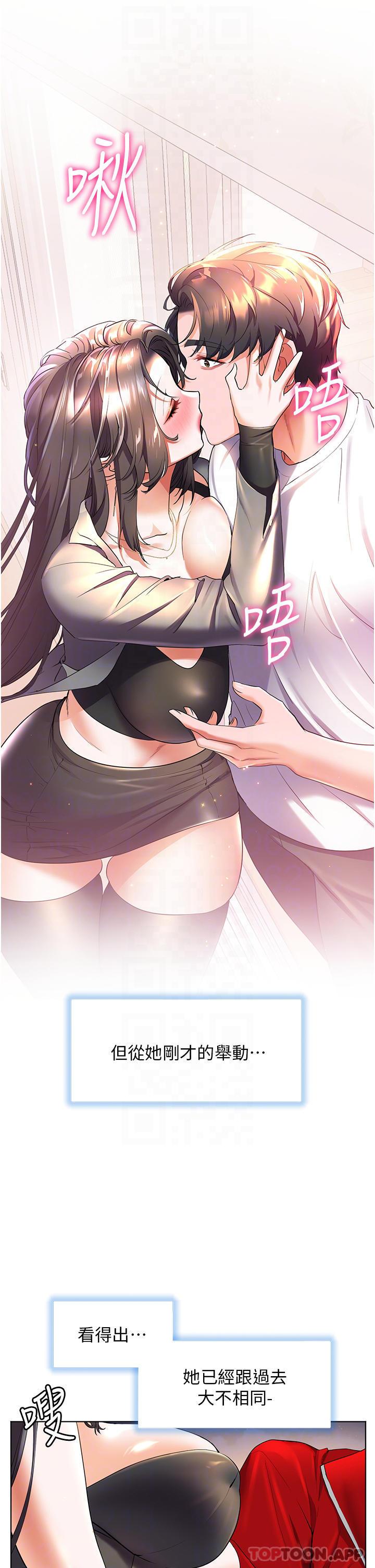 [韩国漫画] 幸福小岛 剧情,熟女人妻,巨乳大奶#[35P]-18