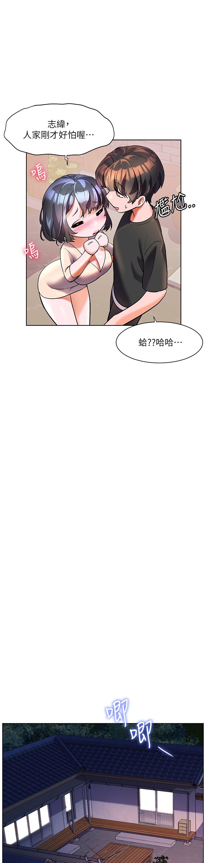 [韩国漫画] 幸福小岛 剧情,熟女人妻,巨乳大奶#[34P]-27