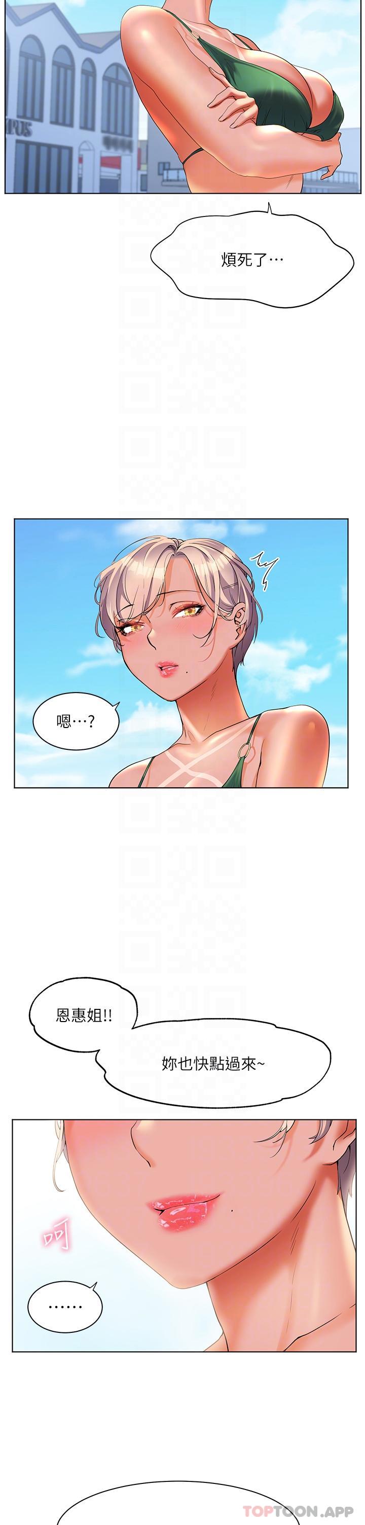 [韩国漫画] 幸福小岛 剧情,熟女人妻,巨乳大奶#[35P]-14