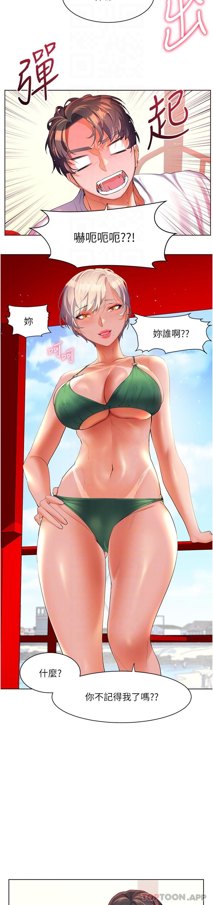 [韩国漫画] 幸福小岛 剧情,熟女人妻,巨乳大奶#[35P]-18