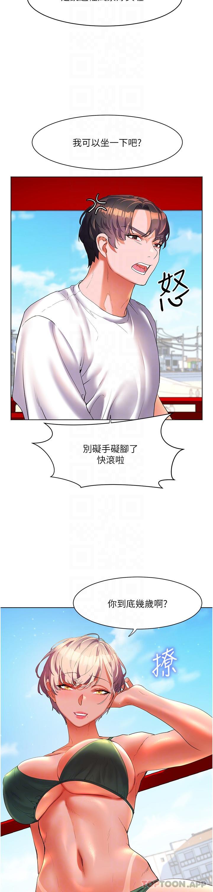 [韩国漫画] 幸福小岛 剧情,熟女人妻,巨乳大奶#[35P]-22