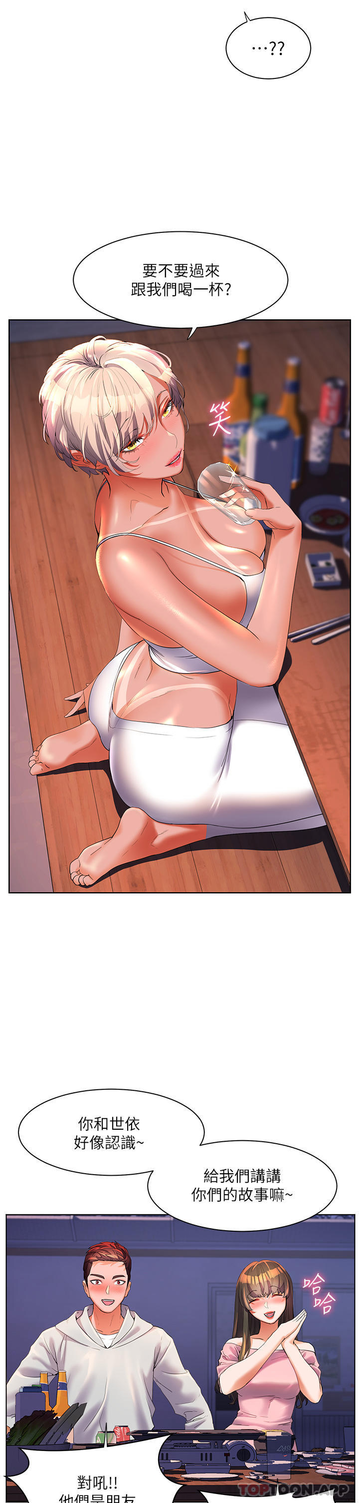 [韩国漫画] 幸福小岛 剧情,熟女人妻,巨乳大奶#[35P]-31