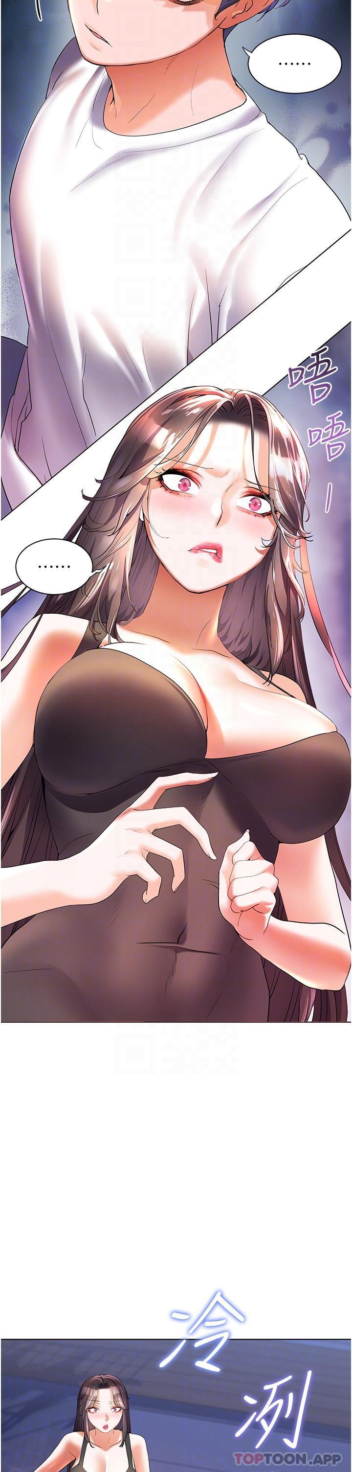[韩国漫画] 幸福小岛 剧情,熟女人妻,巨乳大奶#[35P]-34