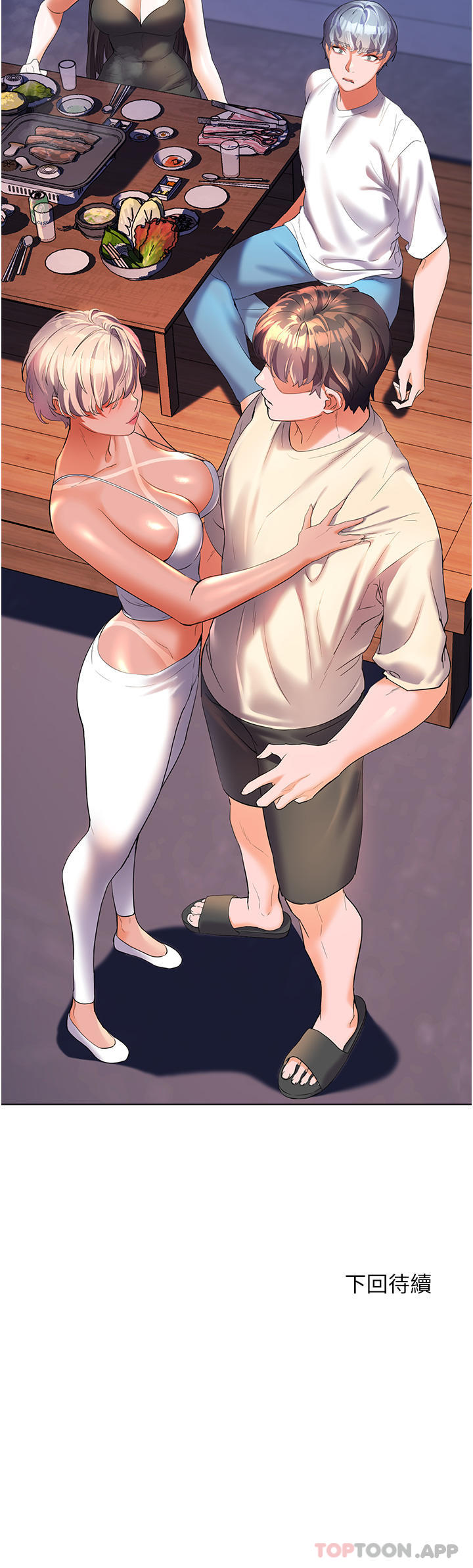 [韩国漫画] 幸福小岛 剧情,熟女人妻,巨乳大奶#[35P]-35