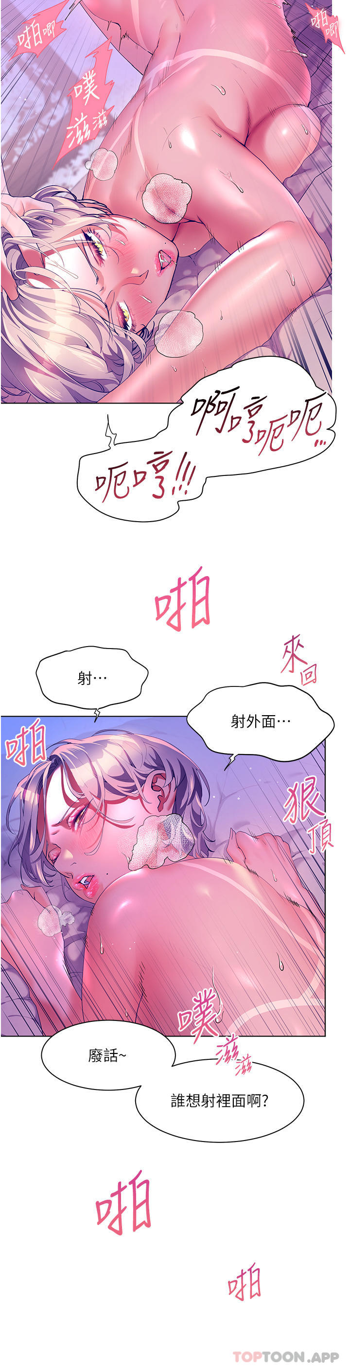 [韩国漫画] 幸福小岛 剧情,熟女人妻,巨乳大奶#[35P]-5