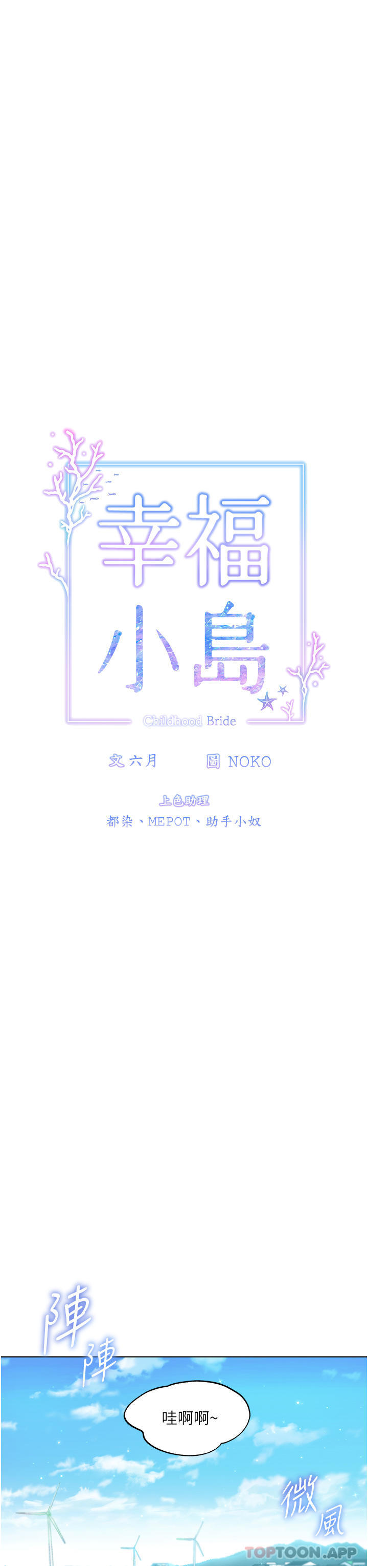 [韩国漫画] 幸福小岛 剧情,熟女人妻,巨乳大奶#[35P]-8