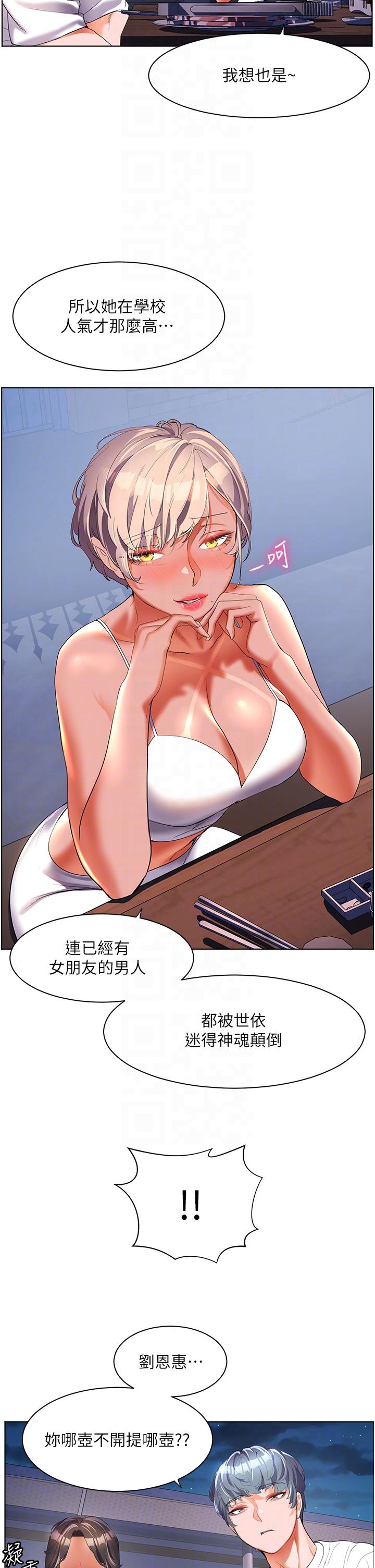 [韩国漫画] 幸福小岛 剧情,熟女人妻,巨乳大奶#[36P]-14
