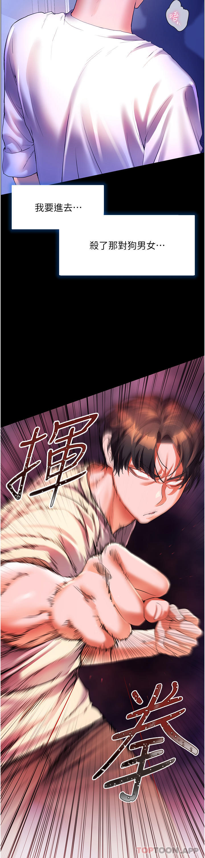 [韩国漫画] 幸福小岛 剧情,熟女人妻,巨乳大奶#[43P]-2