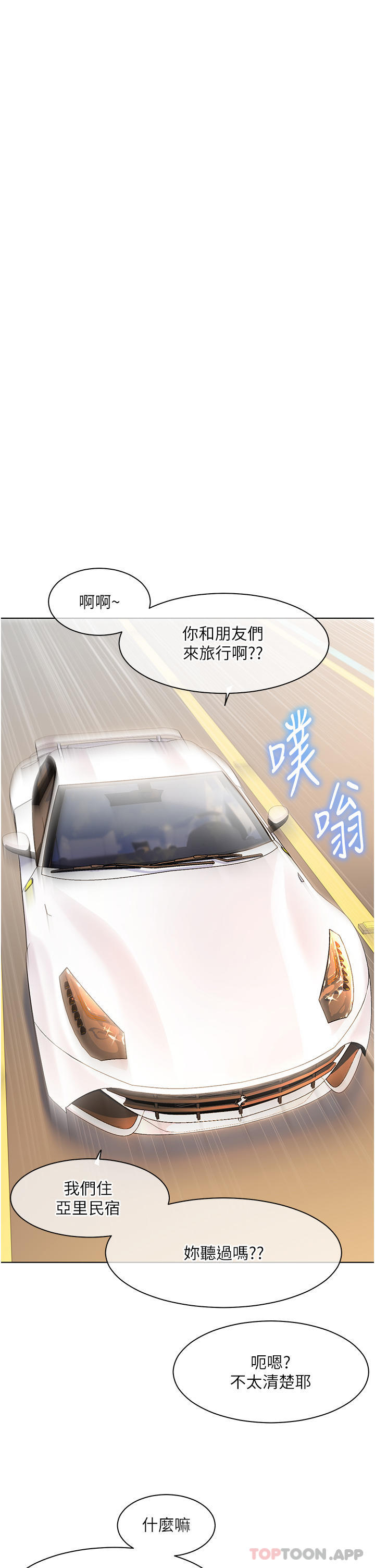 [韩国漫画] 幸福小岛 剧情,熟女人妻,巨乳大奶#[43P]-22