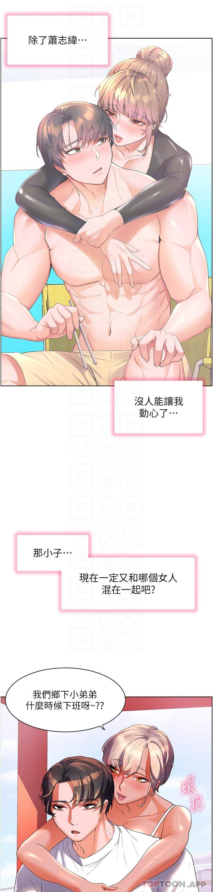 [韩国漫画] 幸福小岛 剧情,熟女人妻,巨乳大奶#[43P]-29