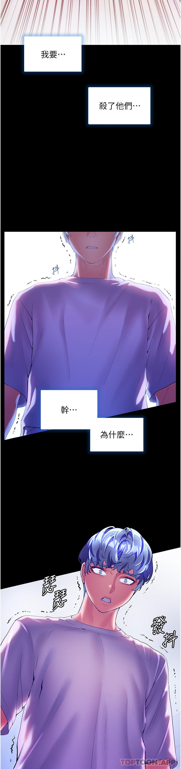 [韩国漫画] 幸福小岛 剧情,熟女人妻,巨乳大奶#[43P]-3