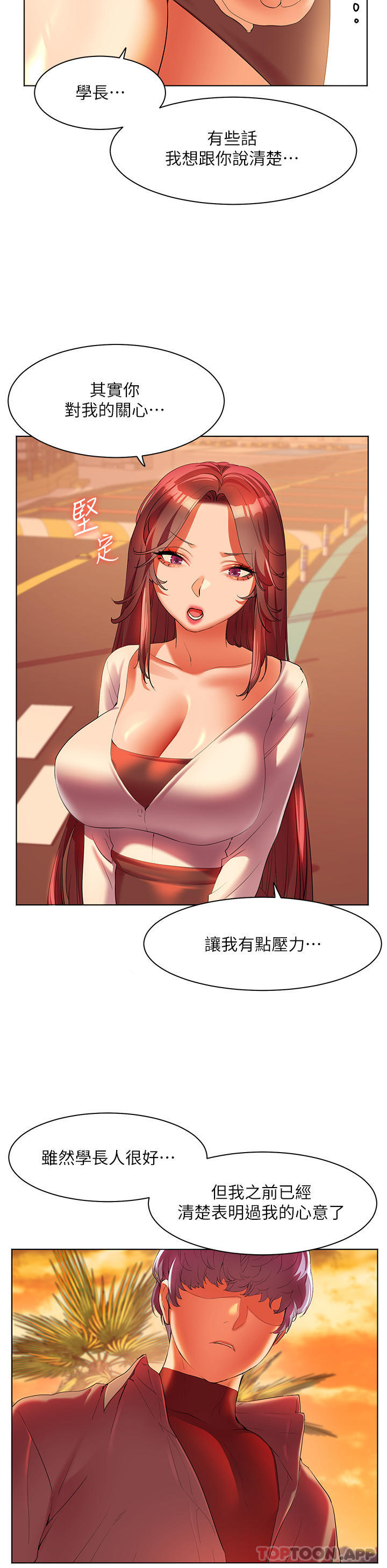 [韩国漫画] 幸福小岛 剧情,熟女人妻,巨乳大奶#[43P]-35