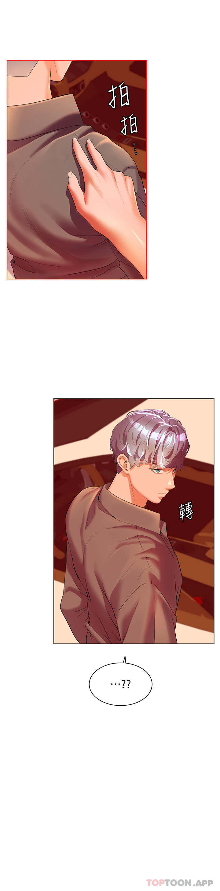 [韩国漫画] 幸福小岛 剧情,熟女人妻,巨乳大奶#[43P]-40
