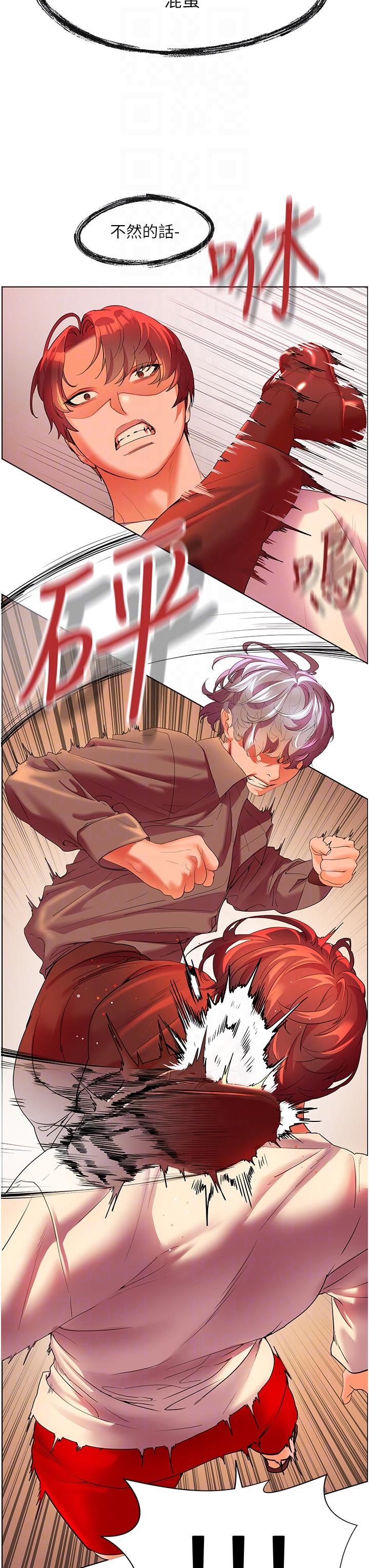 [韩国漫画] 幸福小岛 剧情,熟女人妻,巨乳大奶#[43P]-14