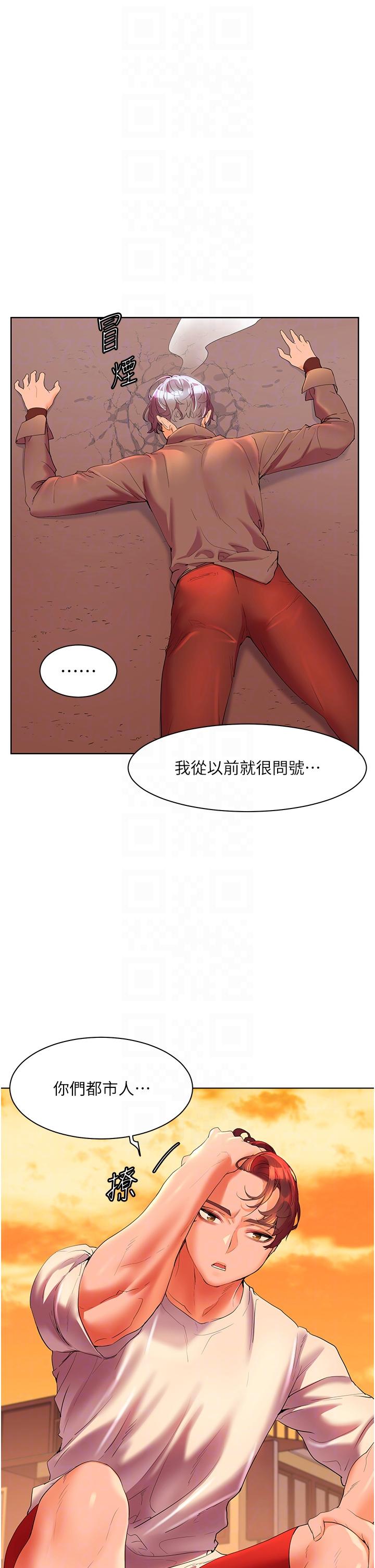 [韩国漫画] 幸福小岛 剧情,熟女人妻,巨乳大奶#[43P]-22