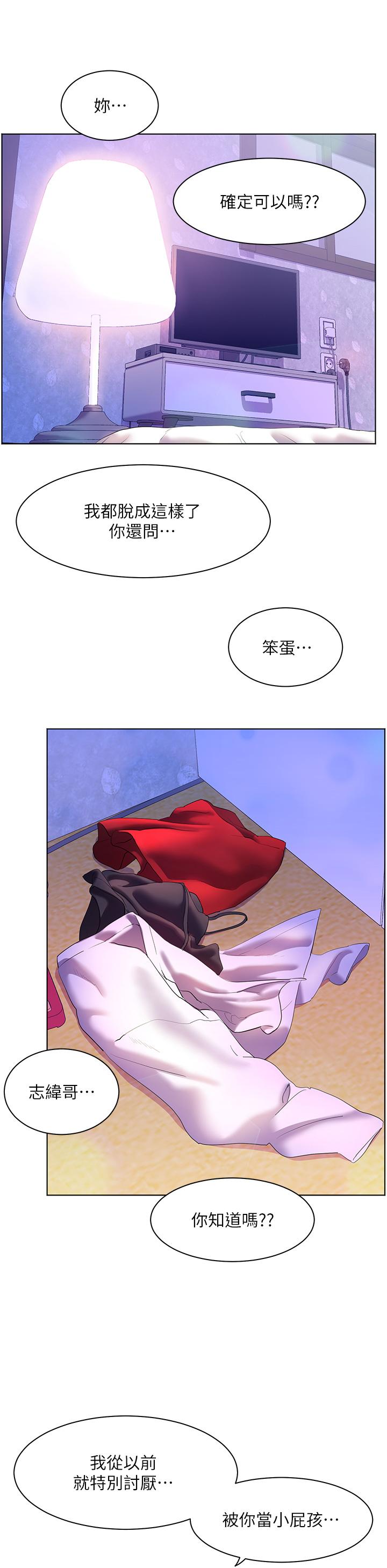 [韩国漫画] 幸福小岛 剧情,熟女人妻,巨乳大奶#[43P]-31
