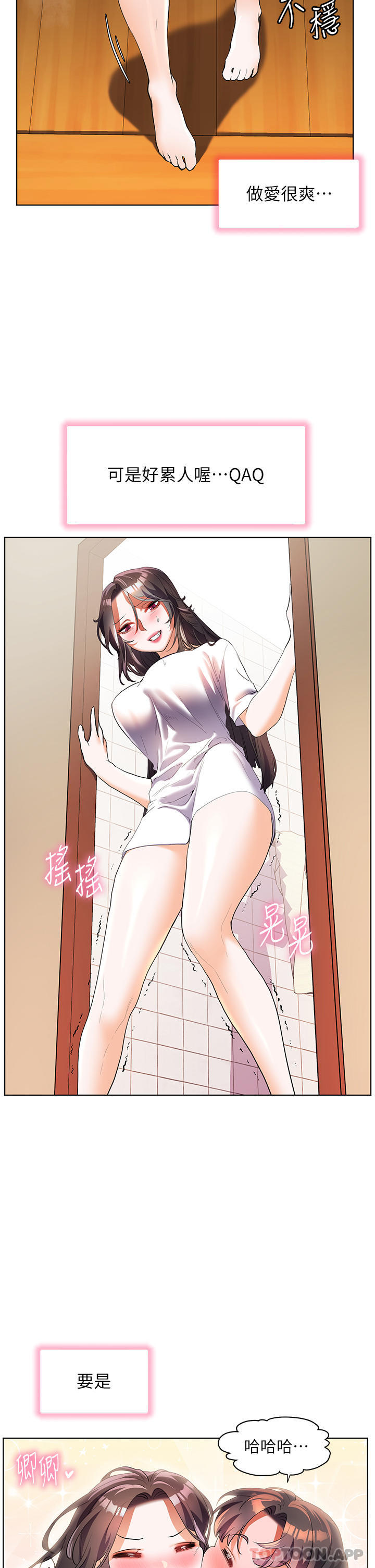 [韩国漫画] 幸福小岛 剧情,熟女人妻,巨乳大奶#[43P]-27