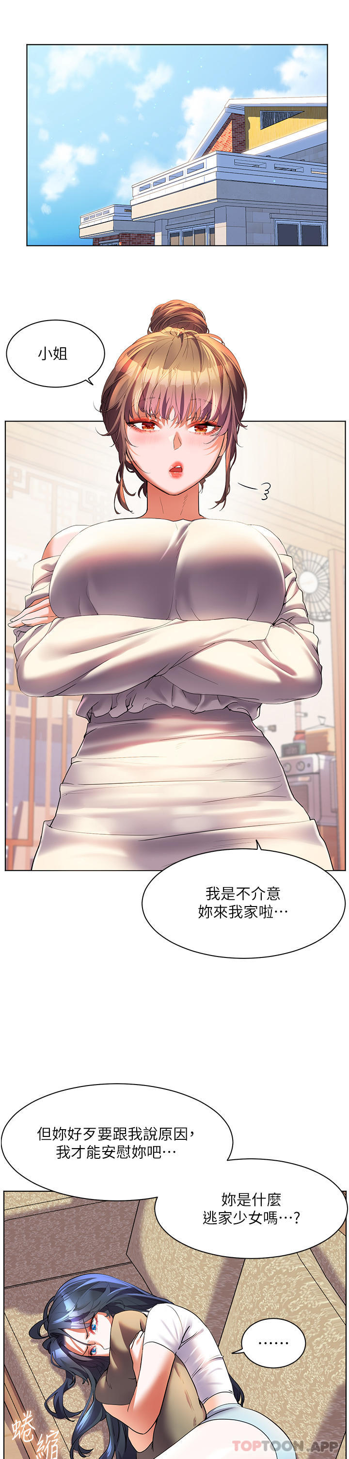 [韩国漫画] 幸福小岛 剧情,熟女人妻,巨乳大奶#[39P]-12