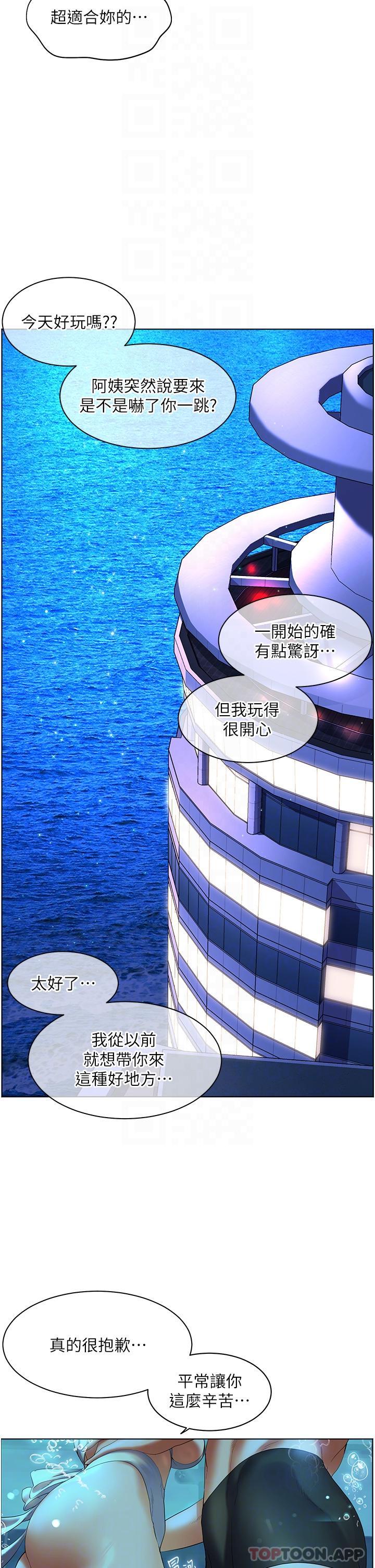 [韩国漫画] 幸福小岛 剧情,熟女人妻,巨乳大奶#[39P]-29