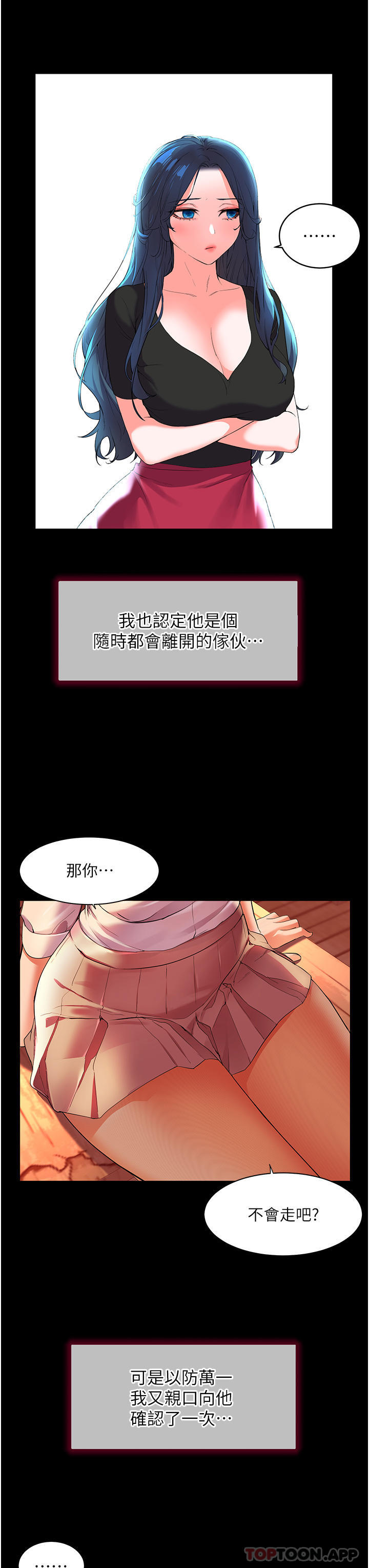 [韩国漫画] 幸福小岛 剧情,熟女人妻,巨乳大奶#[39P]-3