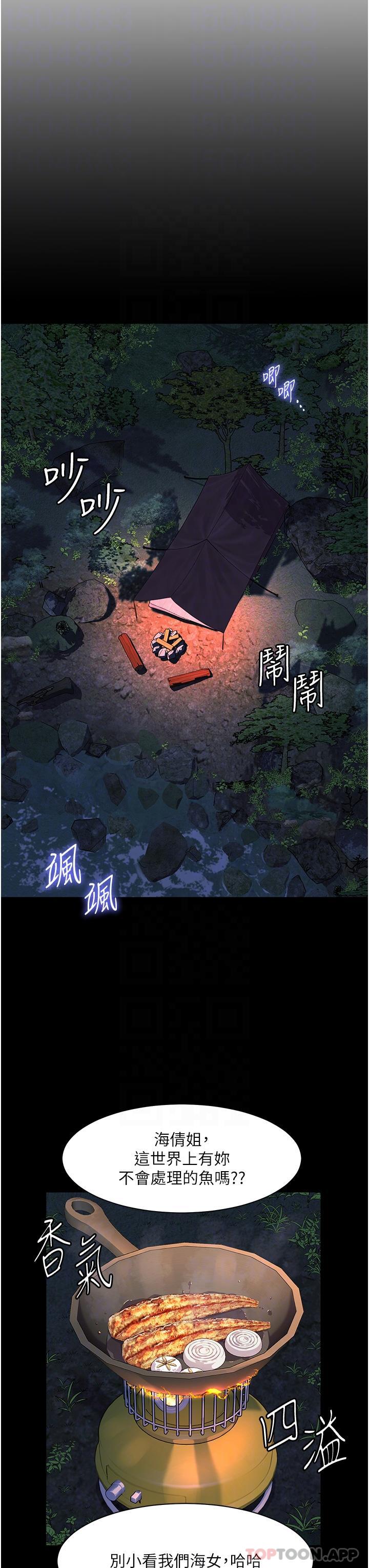 [韩国漫画] 幸福小岛 剧情,熟女人妻,巨乳大奶#[37P]-13