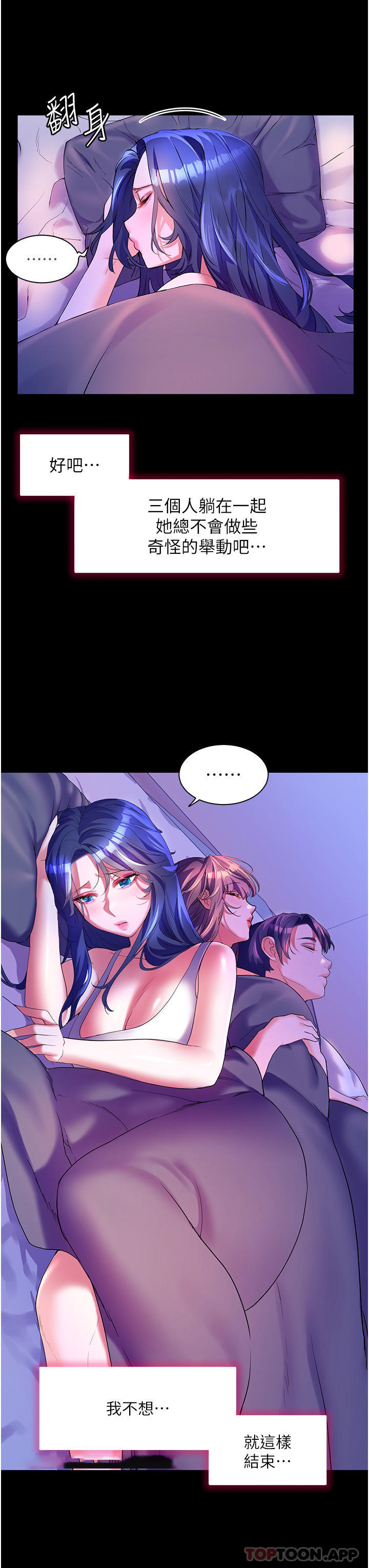 [韩国漫画] 幸福小岛 剧情,熟女人妻,巨乳大奶#[37P]-18