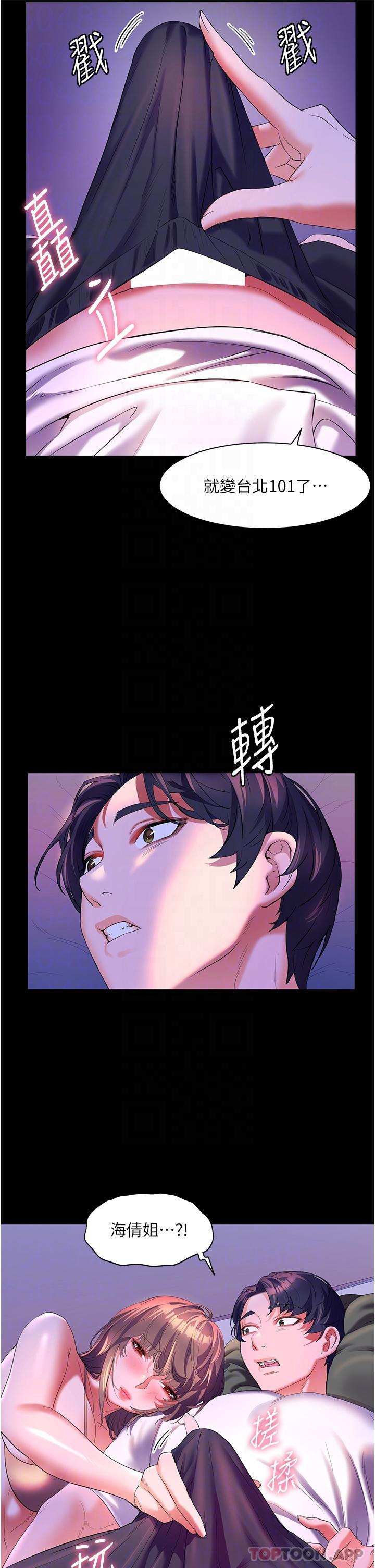 [韩国漫画] 幸福小岛 剧情,熟女人妻,巨乳大奶#[37P]-21