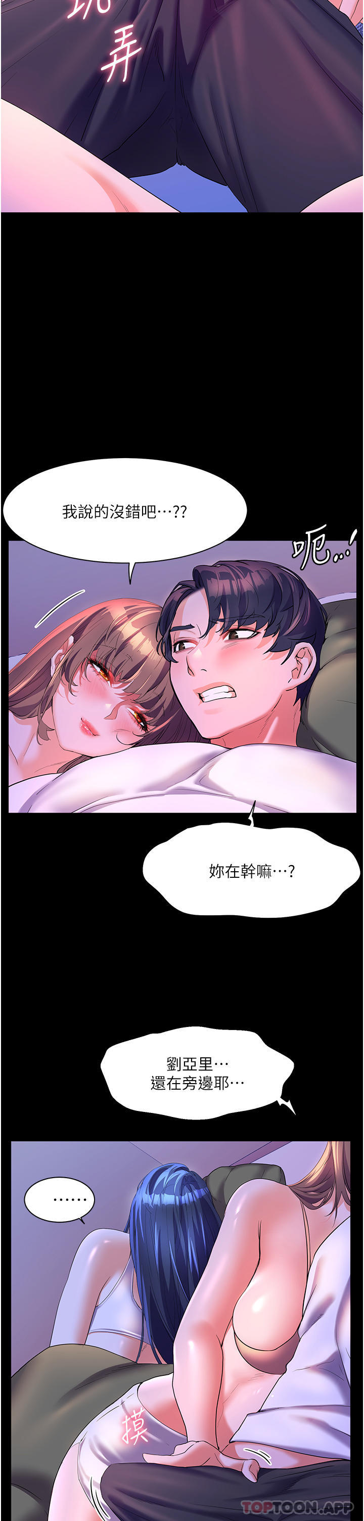 [韩国漫画] 幸福小岛 剧情,熟女人妻,巨乳大奶#[37P]-22