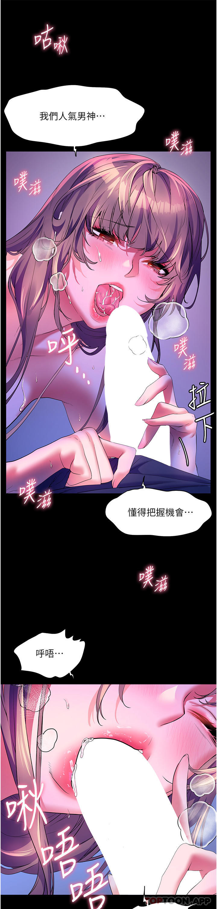 [韩国漫画] 幸福小岛 剧情,熟女人妻,巨乳大奶#[37P]-26