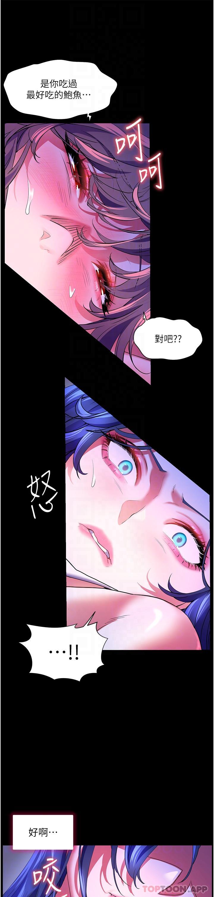 [韩国漫画] 幸福小岛 剧情,熟女人妻,巨乳大奶#[37P]-31
