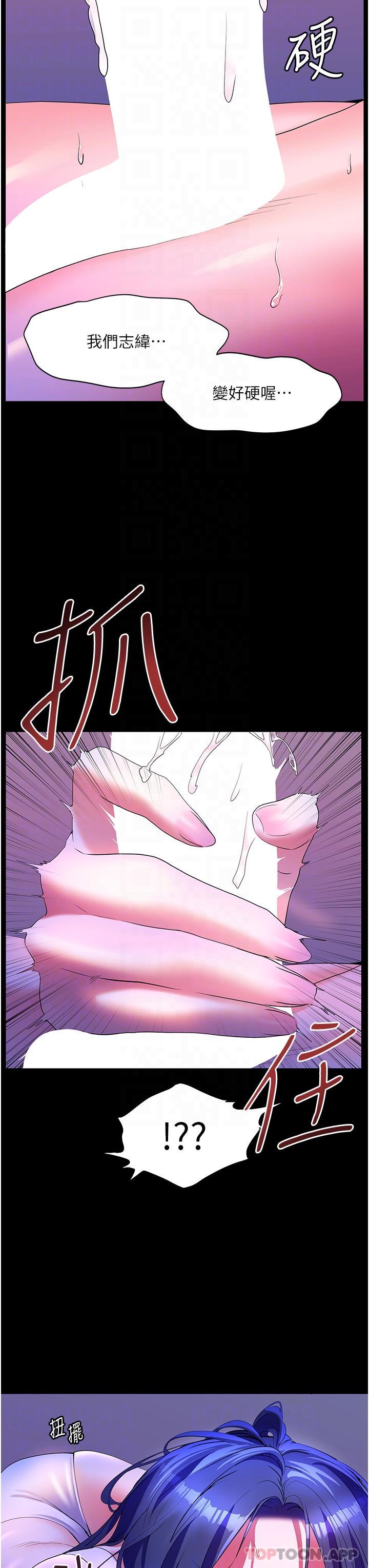 [韩国漫画] 幸福小岛 剧情,熟女人妻,巨乳大奶#[37P]-33