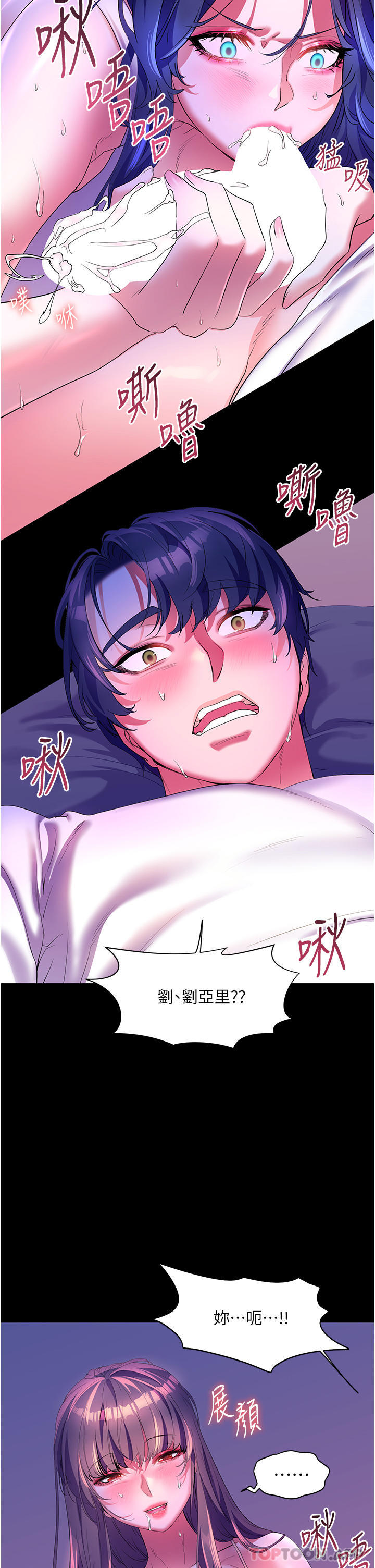 [韩国漫画] 幸福小岛 剧情,熟女人妻,巨乳大奶#[37P]-34