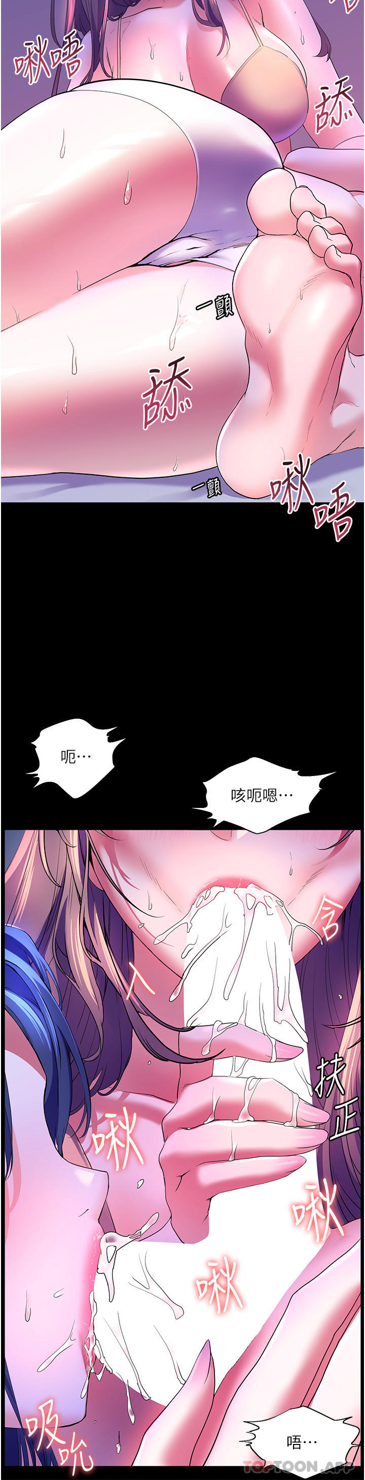 [韩国漫画] 幸福小岛 剧情,熟女人妻,巨乳大奶#[37P]-35