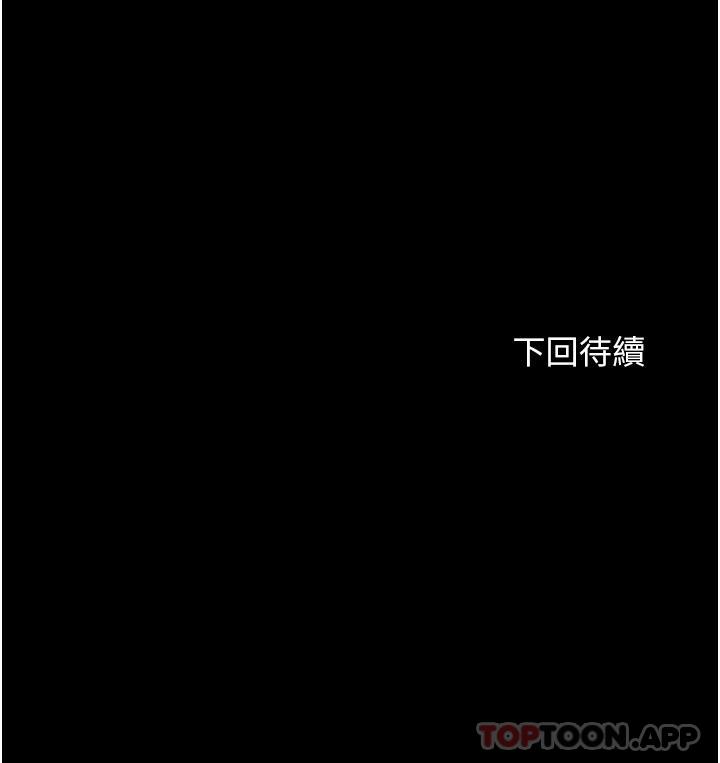 [韩国漫画] 幸福小岛 剧情,熟女人妻,巨乳大奶#[37P]-37
