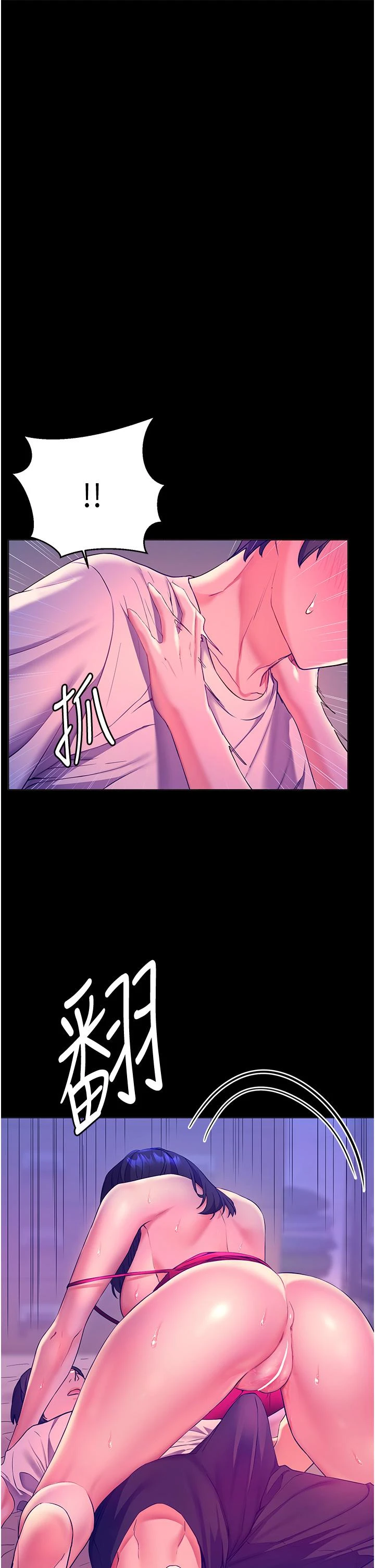 [韩国漫画] 幸福小岛 剧情,熟女人妻,巨乳大奶#[45P]-1