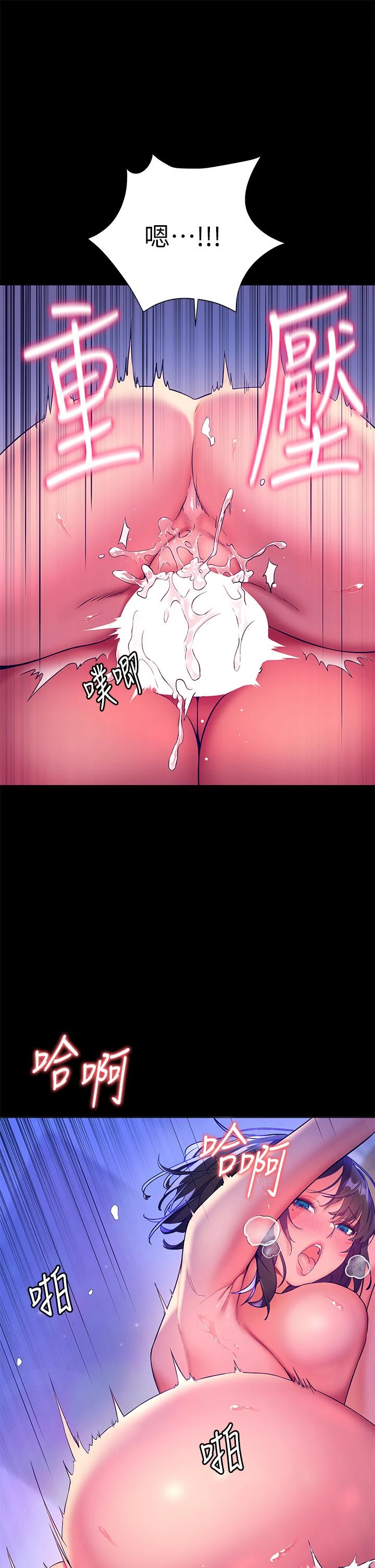 [韩国漫画] 幸福小岛 剧情,熟女人妻,巨乳大奶#[45P]-26