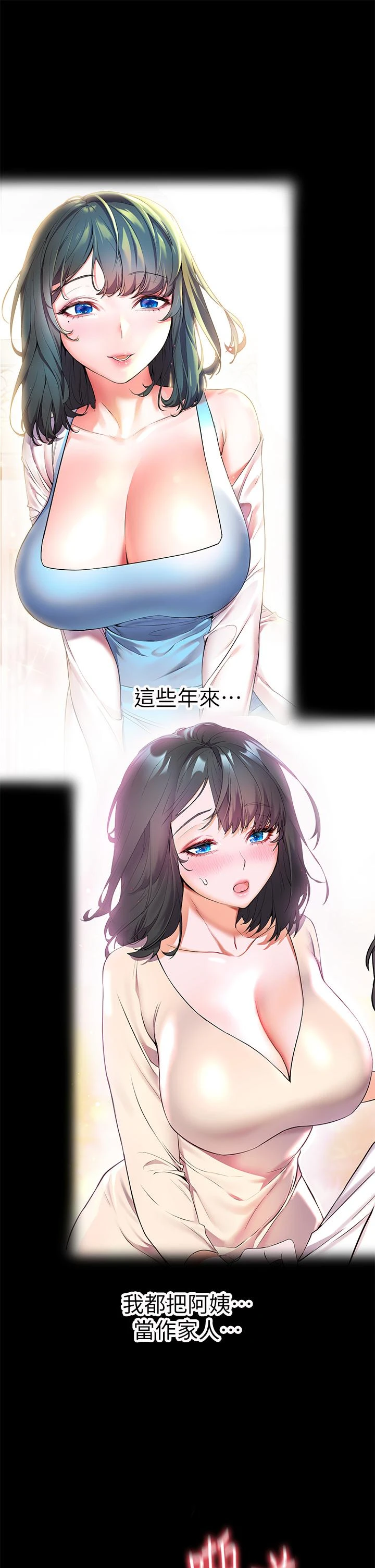 [韩国漫画] 幸福小岛 剧情,熟女人妻,巨乳大奶#[45P]-31